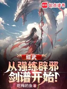 Comprehensive Martial Arts: Start by Practicing the Sword Technique to Ward Off Evil Spirits!