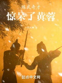 The Martial Arts Prodigy Shocked Huang Rong