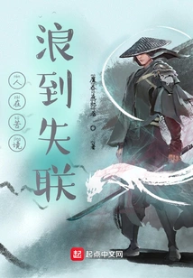 People Are in a Difficult Situation and Lose Contact with Each Other