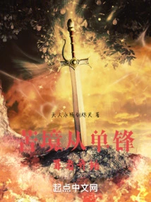 The Misery Begins with the Sinner