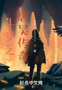 Douluo: Legend of Tang Hao