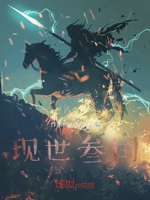 Three Kingdoms in the World