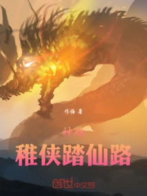 Divine Sculpture: Immortal Path and Immortal Path