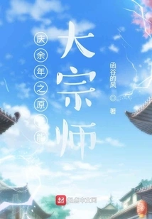 The Grand Master of Atomic Energy Who Celebrated More Than Years