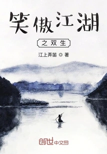 Smiling and Proud Twins