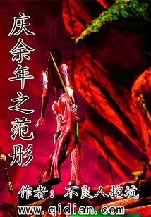 Fan Tong Celebrating More Than One Year