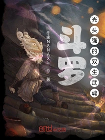 Douluo: Twin Martial Spirits