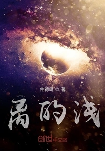 The Distance is Shallow