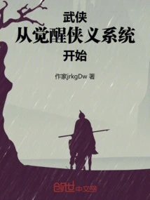 Rebirth of the Condor Shooting: Starting from Becoming a Disciple of the Seven Monsters of Jiangnan