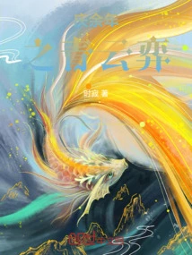 Qingyun Yi Celebrating More Than One Year