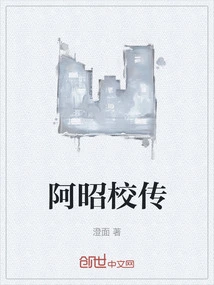 A Zhao School Biography