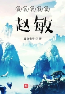 It All Started with the Ming Dynasty