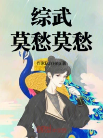 Comprehensive Martial Arts: Don't Worry, Don't Worry