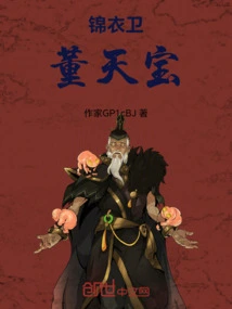 Jinyiwei Dong Tianbao