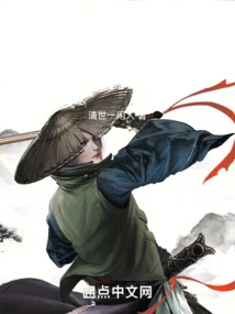 Traveling Through Linghu Chong, the Swordsman