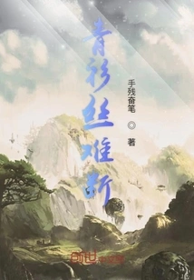 The Silk of the Blue Shirt is Difficult to Break