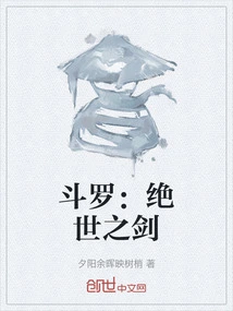 Douluo: Peerless Sword