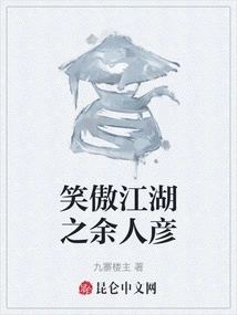 The Rest of the World is Full of Smiles and Pride