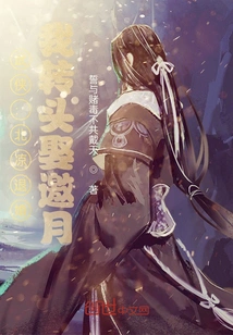 Wuxia: Beiliang Breaks Off the Engagement? I Turned Around and Married Yao Yue