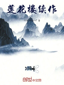 Redemption of Lotus Tower with Auspicious Patterns