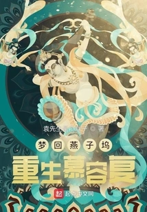 Zhutian: Starting from Yanziwu