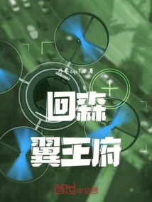 Return to Senyi Palace