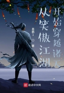 Starting from Swordsman, Traveling Through the Heavens