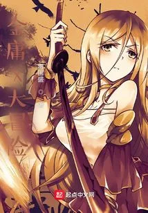 Jin Yong X Adventure