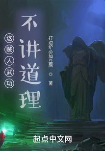 This Thieves' Martial Arts Skills Are Unreasonable