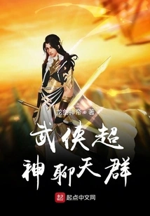 Martial Arts Super God Chat Group