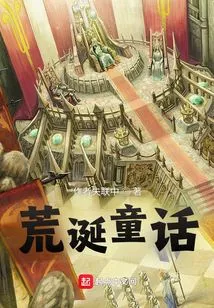 I Can Plant Skill Trees