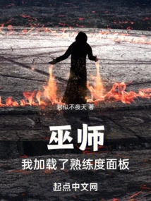 Wizard: I Loaded the Proficiency Panel