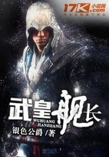 Holy Lord of God Realm