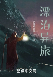 Wandering and Traveling