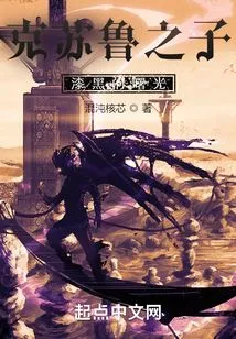 Sons of Cthulhu: Dark Dawn