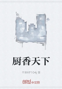 Cooking is Popular All over the World