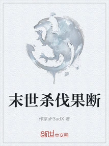 Decisive Killing in the Last Days