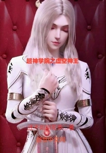 Void God King of Super Seminary