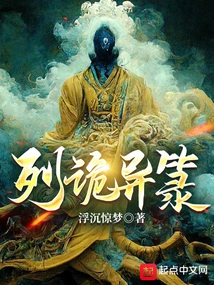 List of Strange Things