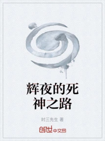 Kaguya's Road to Death