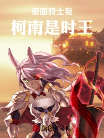 Kamen Rider I, Conan, Am the King of Time