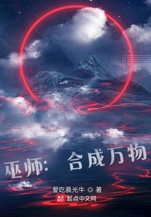 Wizard: Synthesize Everything