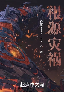 Root Cause of Disaster