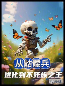 From Skeleton Soldiers to the King of the Undead