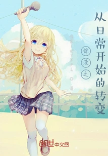 Zongman: Transformation from Daily Life