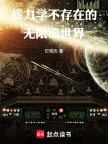 A World of Infinite Flow Where Combat Mechanics Does Not Exist