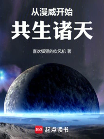 Symbiosis Starts from Marvel