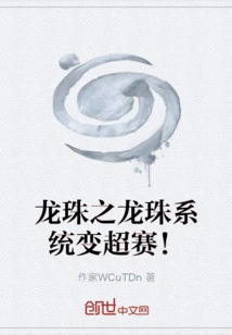 Dragon Ball's Dragon Ball System Becomes a Super Series!