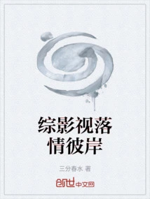 Variety Film and Television Falling on the Other Side