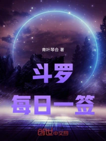 Douluo: One Lottery Per Day